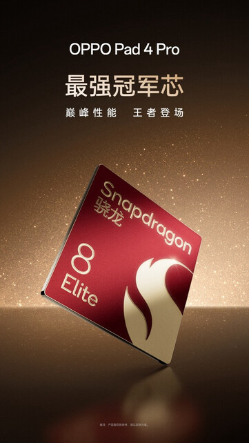 (Source de l'image : Oppo)