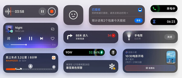 (Source de l'image : Xiaomi)