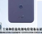 Le nouveau Razr( ?) (Source : TENAA via MySmartPrice)