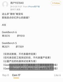 Résultats Geekbench présumés pour le Apple A18 Pro (image via @Tech_Reve sur X)