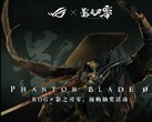 Une image promotionnelle de la collaboration entre Phantom Blade Zero et ROG