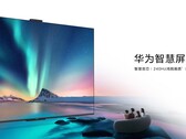 L'écran intelligent S3 Pro. (Source : Huawei)