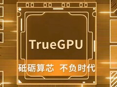 Le GPU G100 de Lisuan démarre son premier silicium et vise des performances de classe RTX 4060. Rendu artistique/promotionnel de la puce. (Source de l&#039;image : Lisuan)