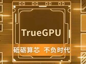 Le GPU G100 de Lisuan démarre son premier silicium et vise des performances de classe RTX 4060. Rendu artistique/promotionnel de la puce. (Source de l'image : Lisuan)