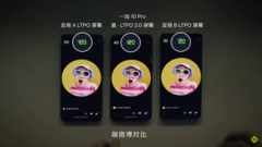Le 10 Pro s'attaque à d'autres panneaux LTPO. (Source : OnePlus)