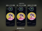 Le 10 Pro s'attaque à d'autres panneaux LTPO. (Source : OnePlus)