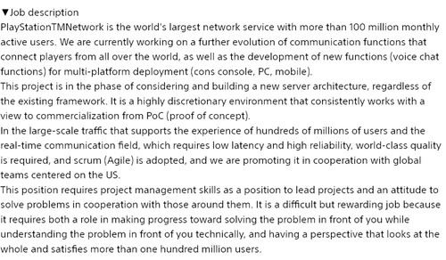 L'offre d'emploi du SIE pour un ingénieur côté serveur est affichée