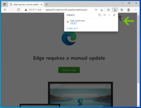 Le ransomware Magniber est déguisé en paquet de mise à jour .appx légitime pour Edge et Chrome. (Image Source : ASEC)