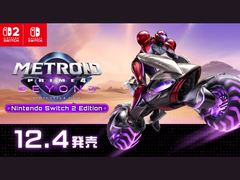 Illustration de Metroid Prime 4 : Beyond (source d'image : Nintendo Japan)