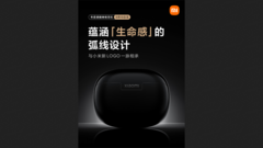 Xiaomi annonce ses prochains appareils audio. (Source : Weibo)