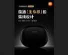 Xiaomi annonce ses prochains appareils audio. (Source : Weibo)
