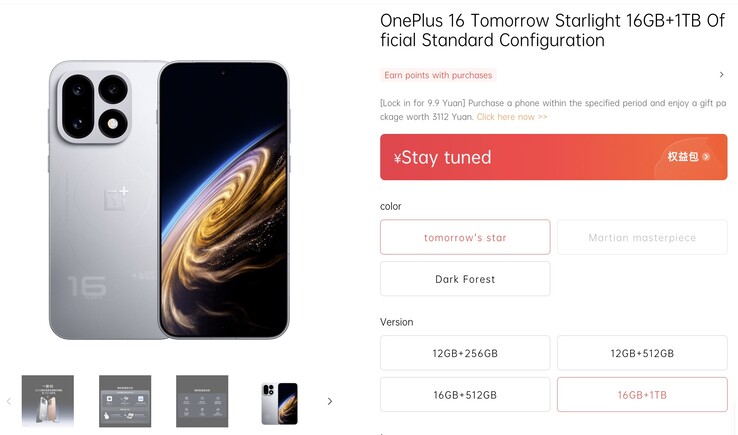 Configurations de mémoire du OnePlus 16.