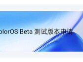 ColorOS 15 est (en quelque sorte) arrivé. (Source de l'image : OPPO)
