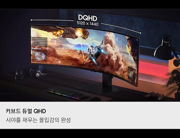 49 pouces Samsung Odyssey G9