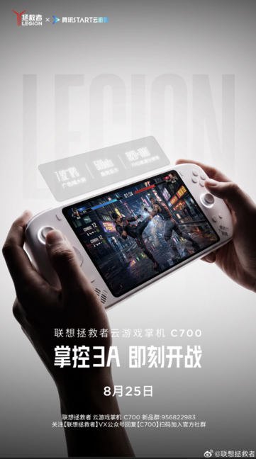 L'appareil s'appuie sur la plateforme de cloud gaming Tencent START. Lenovo annonce une latence inférieure à 10 ms et un taux de rafraîchissement de 60 images par seconde sur des titres tels que Black Myth: Wukong.