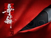 L’iQOO Neo 12 s’annonce comme un monstre du gaming avec une fiche technique impressionnante