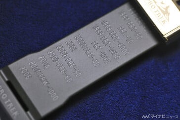 (Source de l'image : MyNavi.jp)