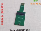 La carte micro SD Express de la Nintendo Switch 2 pourrait bientôt bénéficier d'une formidable mise à jour (source d'image : @NVNT_R sur X)