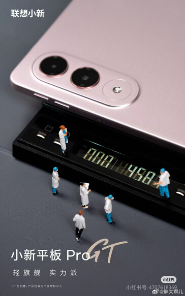 (Source de l'image : Lenovo)