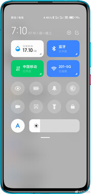 Centre de contrôle MIUI 13. (Image source : Weibo)