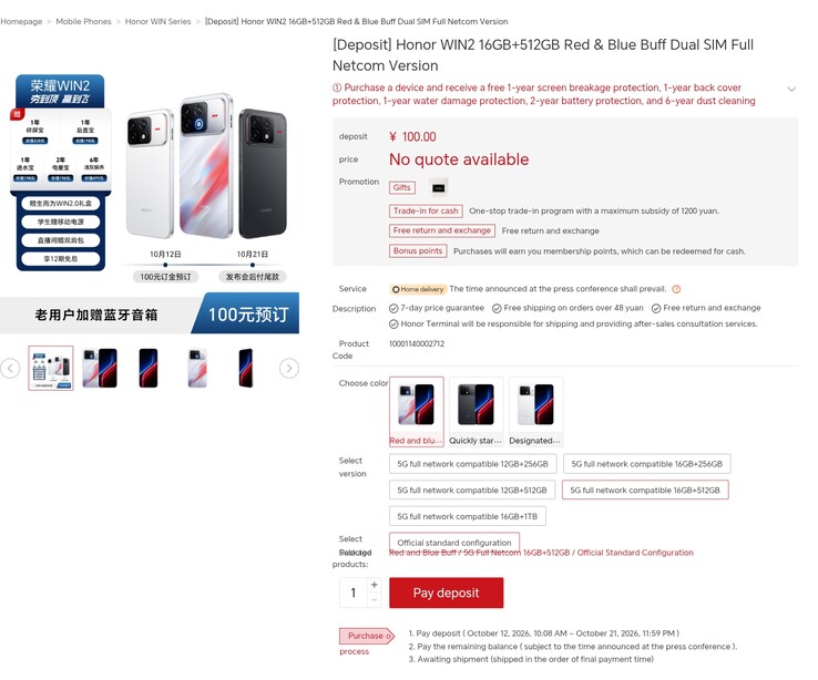 La page de précommande du Honor WIN 2