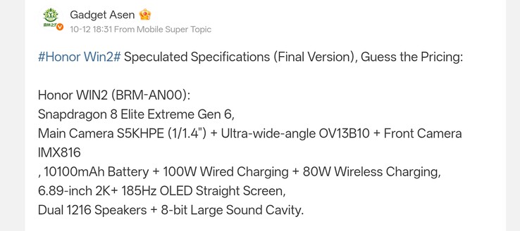 Les caractéristiques techniques divulguées du Honor WIN 2