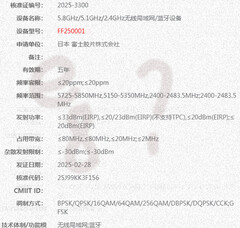 Fujifilm X-E5 : fuite de la liste réglementaire FF250001