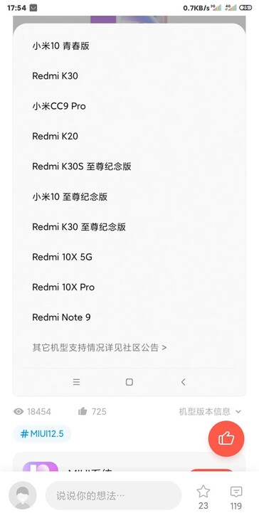 Liste des dispositifs MIUI 12.5. (Source de l'image : AdimorahBlog/Xiaomiui)