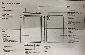 Possible croquis technique du Mi Pad 5. (Image source : Weibo)