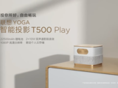 Le Yoga T500 Play. (Source : Lenovo)