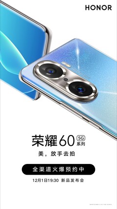 Le Honor 60 Pro sera doté de plusieurs caméras à haut mégapixel. (Source de l'image : Honor)