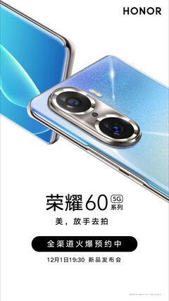 Le Honor 60 Pro sera doté de plusieurs caméras à haut mégapixel. (Source de l&#039;image : Honor)