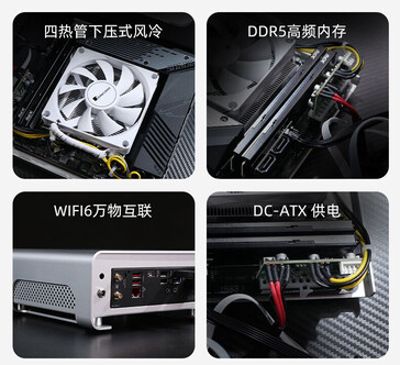 Mémoire vive de taille normale, refroidisseur de processeur et autres caractéristiques du mini-PC (Source de l'image : JD.com)