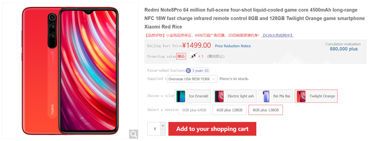 Redmi Note 8 Pro avec écouteurs gratuits et livraison à l'étranger. (Source de l'image : JD.com - traduction automatique)