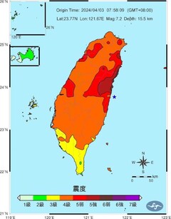 La côte orientale de Taïwan a été touchée par un tremblement de terre de magnitude 7,4 qui a entraîné l&#039;arrêt des usines de fabrication de puces de TSMC. (Source : Taiwan Central Weather Administration cwa.gov.tw)