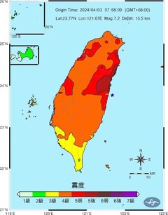 La côte orientale de Taïwan a été touchée par un tremblement de terre de magnitude 7,4 qui a entraîné l'arrêt des usines de fabrication de puces de TSMC. (Source : Taiwan Central Weather Administration cwa.gov.tw)
