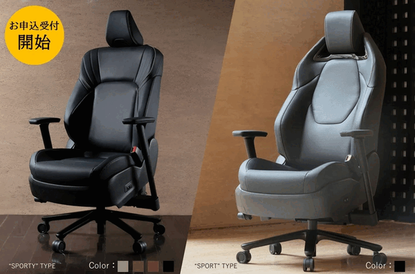 Il n'y aura que 70 unités de The Crown Seat.