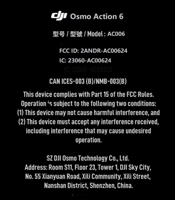 (Image source : FCC)