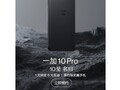 Le OnePlus 10 Pro apparaît sur un site de vente. (Source : JD.com)