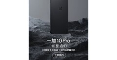 Le OnePlus 10 Pro apparaît sur un site de vente. (Source : JD.com)