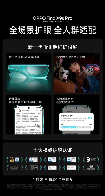 Image promotionnelle officielle de l'Oppo Find X9s.