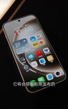 L'écran du OnePlus 15. (Source de l'image : Weibo)
