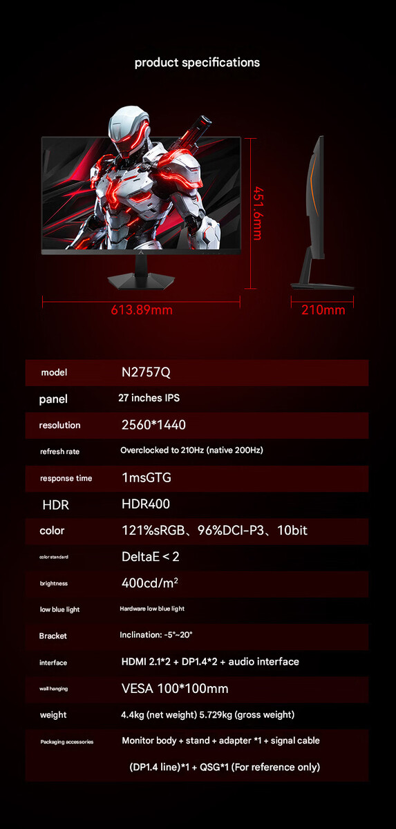 Spécifications et design du moniteur de jeu Lecoo N2757Q (machine traduite)