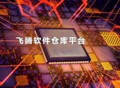 Phytium FTC870 est conçu pour les serveurs et les ordinateurs de bureau. (Source de l'image : Phytium)