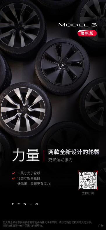 La nouvelle Model 3 Highland 's 19-inch Nova Wheels et 18-inch Photon Wheels