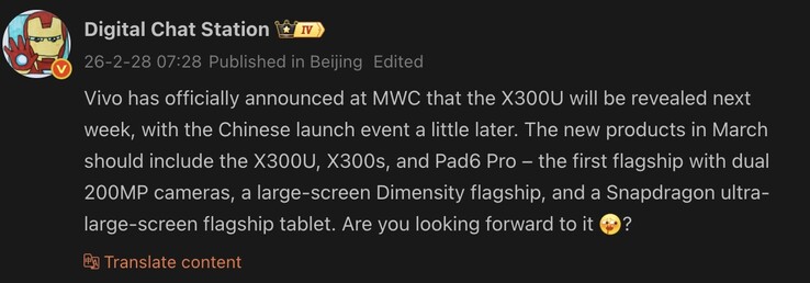 Calendrier de lancement du Pad 6 Pro.