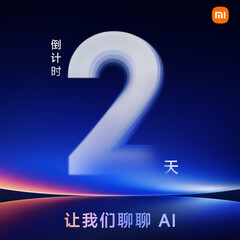Le PDG de Xiaomi a laissé entendre que le Xiaomi 17 Ultra pourrait être présenté le 17 décembre. (Source de l'image : Xiaomi)