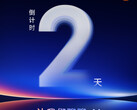 Le PDG de Xiaomi a laissé entendre que le Xiaomi 17 Ultra pourrait être présenté le 17 décembre. (Source de l'image : Xiaomi)
