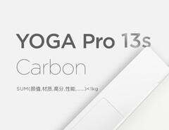 Le Yoga Pro 13s Carbon sera doté d'un écran au format 16:10 et de processeurs Tiger Lake. (Source de l'image : Weibo)