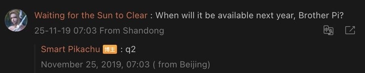 Calendrier de sortie du X Fold 6 (Image source : Weibo - machine translated)